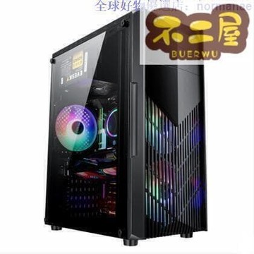 台灣出貨免運 機箱 電腦機殼 黑騎士電腦機箱臺式DIY側透遊戲水冷ATX大板背線機箱 快速出貨