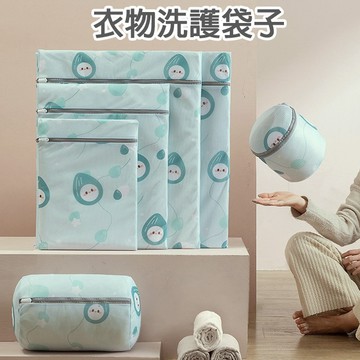 現貨《洗衣袋C7E】多款尺寸洗衣袋 洗衣機洗網格袋 護洗衣袋 ♥ 網兜 防變形 內衣洗衣袋 ♥ 洗衣 生活用品 居家生活