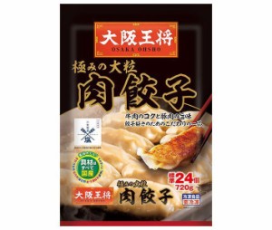 イートアンド 大阪王将 極みの大粒 肉餃子 24個×6袋入｜ 送料無料