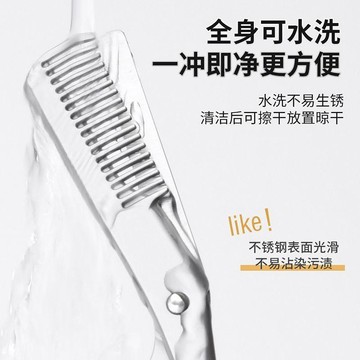 心隔日💥新款全金屬一體帶梳修眉剪美容專用不鏽鋼理髮剪子燕尾化妝修發剪