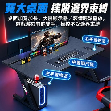 WOG 電腦桌 S3電競桌 碳纖維書桌 辦公桌 遊戲桌可裝機械臂【長140cm寬75cm高75cm】