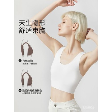 塑身內衣 瘦身衣 朔身衣 束身衣 束腰塑形內衣 塑身衣 束胸內衣大胸顯小les超平帥t縮胸裹胸女套頭塑胸背心運動學生夏季