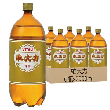 維大力汽水2000ml*6  1入  6瓶  2000ml