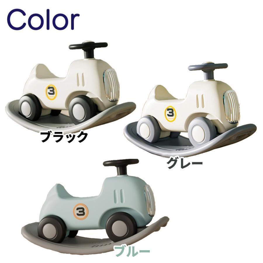 木馬 乗用玩具 車 乗り物 おもちゃ 3in1 キッズ 子供用 バランスボード 足けり 室内遊具 誕生日 女の子 男の子 プレゼント ギフト