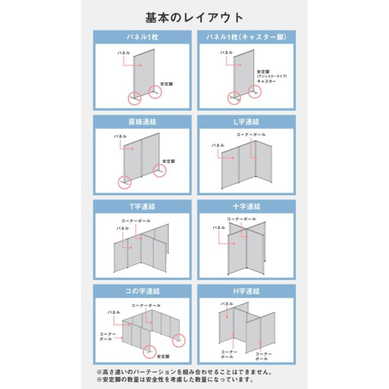 法人限定 パーテーション 木目調 間仕切り 幅1200×高さ1800mm ロー