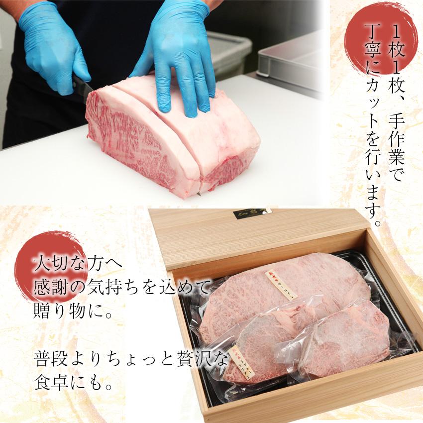 牛仁 超熟成 仙台牛ステーキセット 400g 牛肉  ギフト 黒毛和牛 国産 a5 贈答用  (仙台牛サーロイン 200g 仙台牛シャトーブリアン 200g) 