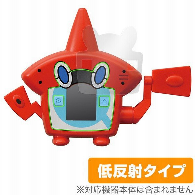 ポケットモンスター ウルトラゲット ロトム図鑑 保護 フィルム Overlay Plus For ポケットモンスター ウルトラゲット ロトム図鑑 低反射 通販 Lineポイント最大0 5 Get Lineショッピング