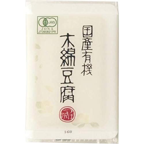 送料無料　ムソー　椿き家　国産有機木綿豆腐　200g　x2個セット