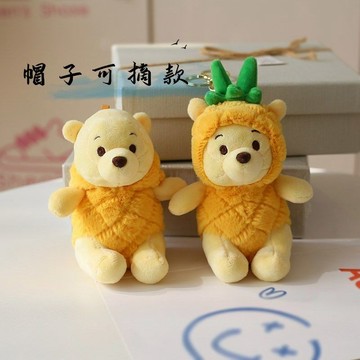 可愛吊飾🎀 包包掛件可愛菠蘿噗噗熊毛絨掛件公仔娃娃維尼熊掛件鑰匙扣玩偶裝 背包吊飾 包包掛件