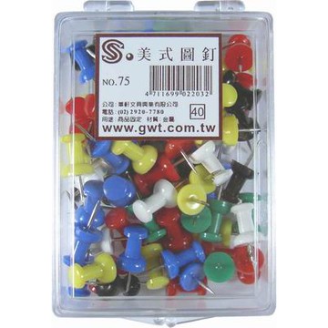 文具通 NO.75 美式圖釘 75入