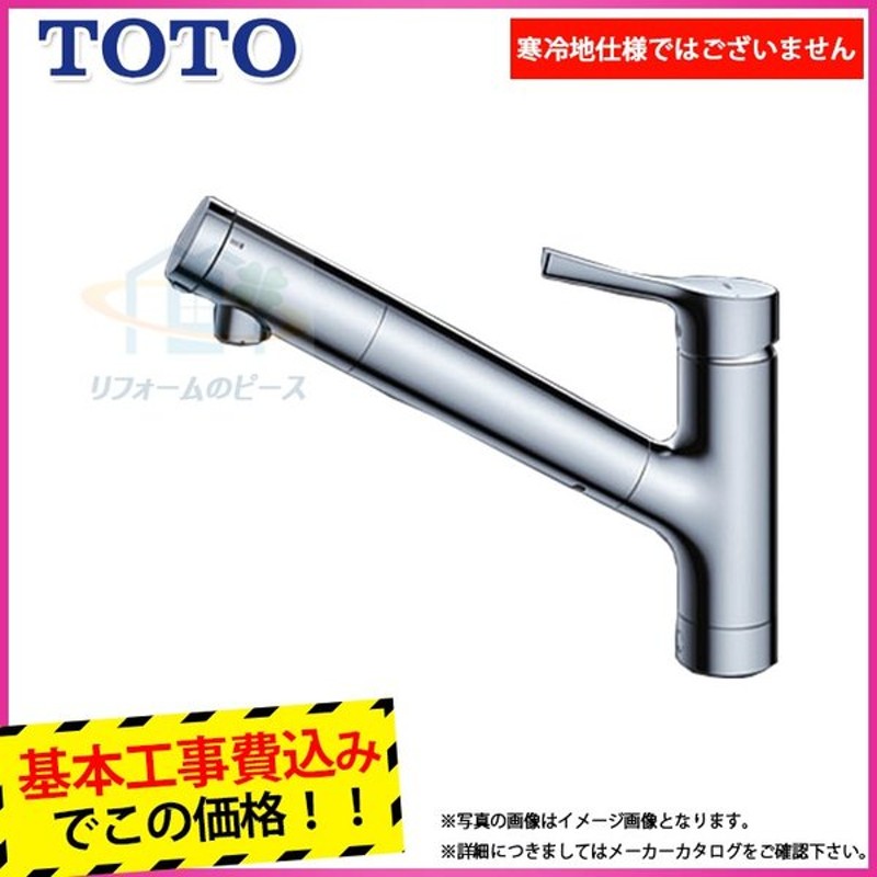 ≦《あすつく》 15時迄出荷OK 三栄水栓 SANEI 水栓金具 PP60-500 洗面化粧台用すきまパッキン 定番スタイル