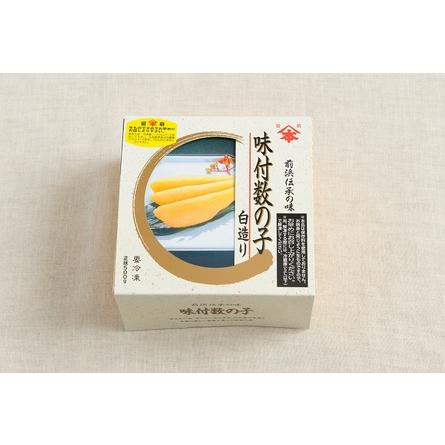 ふるさと納税 数の子 北海道 味付け数の子 500g 白造り ごはんのお供 惣菜 おかず 珍味 海鮮 海産物 魚介 魚介類 おつまみ つまみ 本チャン 味付.. 北海道留萌市