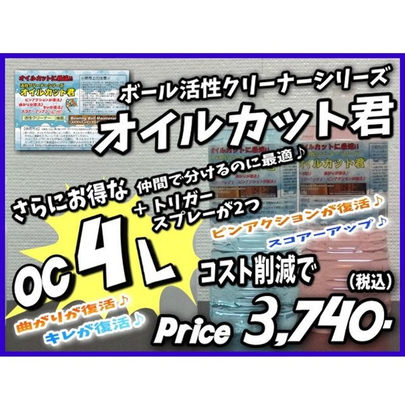 可塑剤ちゃうねん7号 Ver.7.5 20cc 抜けた可塑剤の置換に 表面改善剤