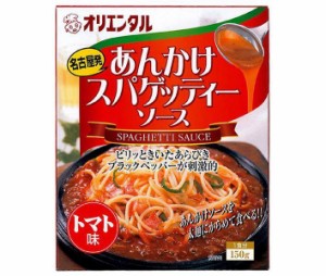 オリエンタル あんかけスパゲッティソース トマト味 150g×30個入×(2ケース)｜ 送料無料