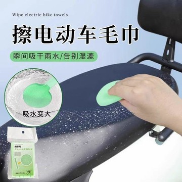 💢臺灣出貨💢電動車毛巾吸水毛巾抹布專用吸水無痕擦玻璃無水印不易掉毛