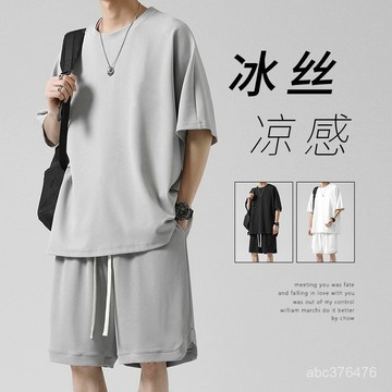 [M-8XL]短袖T恤套裝男士夏季時尚設計感青少年寬鬆百搭上衣大碼