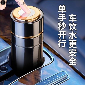 保溫杯男女款水杯一鍵開蓋不銹鋼茶水分離泡茶杯2025新款車載茶杯