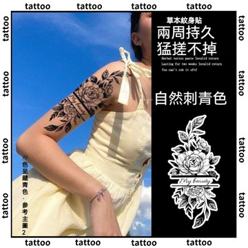 台灣優選💖 花蕾如遇紋身貼 紋身貼紙 草本紋身貼 半永久紋身 花臂素花性感辣妹甜酷防水遮疤痕 刺青貼紙 刺青貼 紋身貼