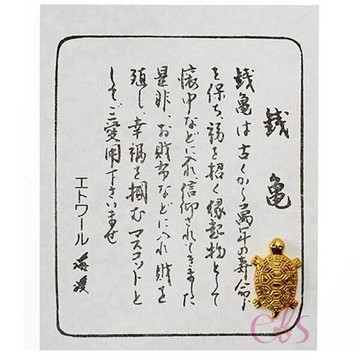 [$699免運] 日本限量 吉祥金色錢龜 ☆艾莉莎ELS☆