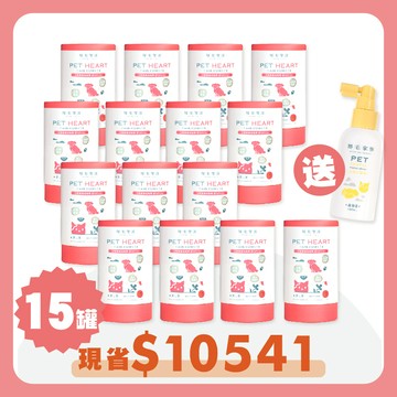【歸毛家族】護心寶＋視力寶15入組，現省$10541元加碼再送益菌口腔液！