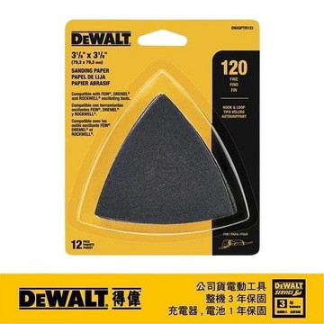 DEWALT 磨切機配件木材拋光用砂紙一包12片裝(無孔) DWASPTRI123