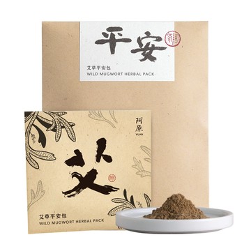大小平安 艾在一起