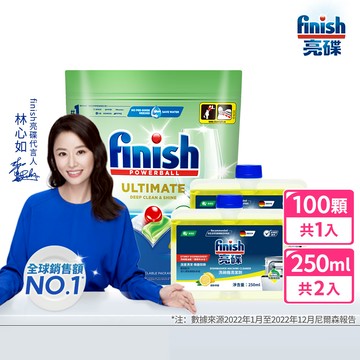 [finish 亮碟] 洗碗機零添加洗碗凝珠100顆+洗碗機機體清潔劑檸檬250mlx2(共3入組)