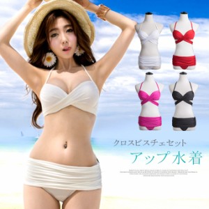 500円offクーポン対象商品 Karei 在庫処分 2点セット ビキニ 水着 ホルダー 体型カバー ビーチ 海 ワイヤー バストアップ 11sw3273 通販 Lineポイント最大1 0 Get Lineショッピング