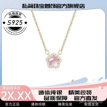 S925純銀浪漫櫻花項鏈女ins輕奢小衆設計百搭簡約氣質鎖骨鏈禮物