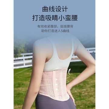 健身護腰帶女士專業運動腰封支撐跑步訓練固定束腰收腹羽毛球深蹲