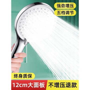 增壓淋浴超強花灑噴頭套裝家用浴霸洗澡水龍頭浴室熱水器沐浴蓮蓬