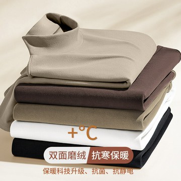 雙面德絨半高領打底衫男2025秋冬新款純色加絨加厚保暖長袖t恤潮鑫弘-衣錦男裝