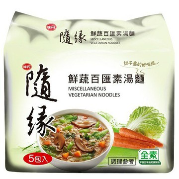 味丹 隨緣鮮蔬百匯麵(80gx5包/組) [大買家]