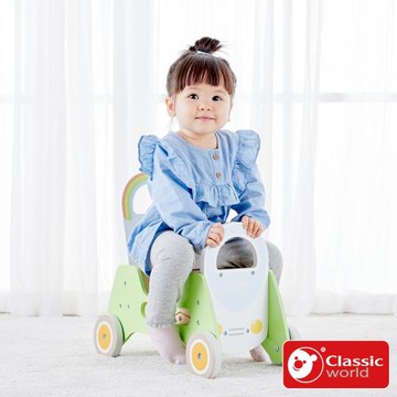 德國 classic world 客來喜經典木玩 多功能騎乘助步車《10509》