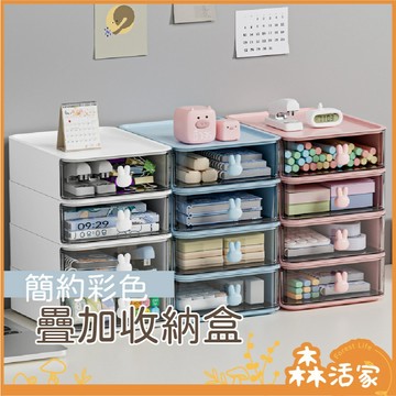 韓印 🔥24HR出貨🔥｜兔子把手可疊加收納盒｜組合式收納×化妝品收納×抽屜式收納×文具收納×桌面收納盒×桌上收納《EM》