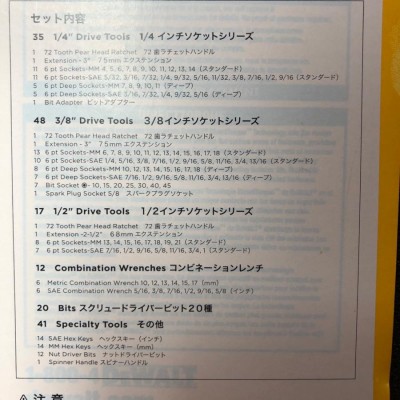 DeWALT DIY ツールセット 173ピース ケース付き 工具セット 工具箱 