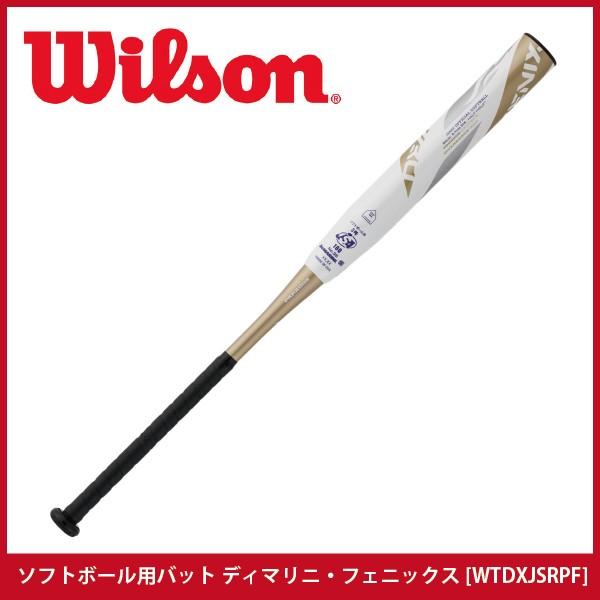 ウィルソン/willson】DeMARINI(ディマリニ) ソフトボール用 バット フェニックス ホワイト[WTDXJSRPF] コンポジット |  LINEブランドカタログ