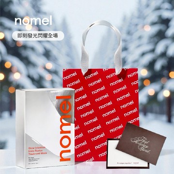快速出貨【nomel】即刻發光修復面膜（8片）｜多效精華合一，瞬間補水、舒緩、穩定  一片神救援💧