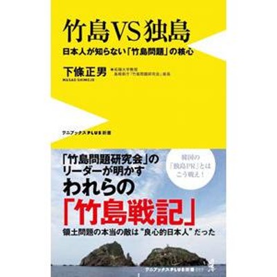 中国 (東アジア長期経済統計)(中古品) | LINEショッピング