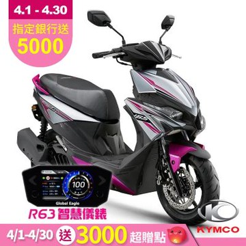 KYMCO 光陽機車 RTS R 165 Car Play智慧儀錶版-2026年車