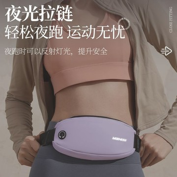 時尚單品 腰包 包包 胸包 跑步手機袋運動腰包女戶外裝備防水隱形收納健身小包大容量旅行 手機包 斜背包 側背包