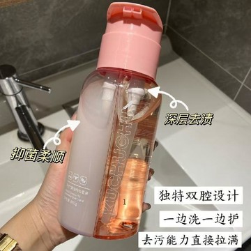 臺灣熱賣🔥🔥【淨含量600克！】北庫天然椰油 內衣去血漬 手洗衣液 雙泵頭 抑菌柔順  家用