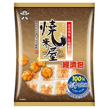 旺旺 燒米屋經濟包 350g 酥脆米果 獨立包裝 台灣米  1袋