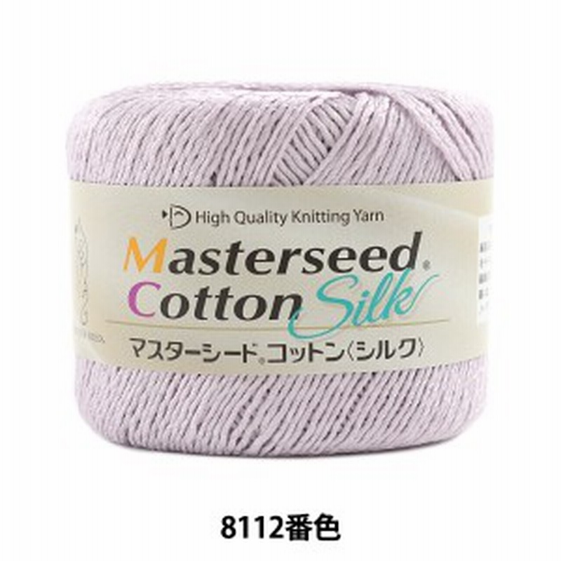 春夏毛糸 Masterseed Cotton Silk マスターシードコットン シルク 8112番色 合太 Diamond ダイヤモンド 通販 Lineポイント最大1 0 Get Lineショッピング