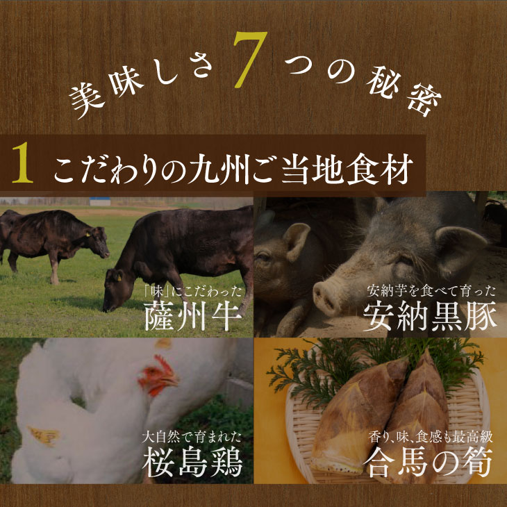 産地直送九州お取り寄せ　お歳暮　贈答　ギフト　お土産　ビーフ　チキン　ポーク　タケノコ　ご当地カレー　送料無料