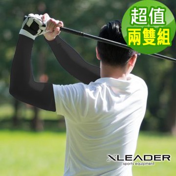 Leader X 台灣製 鋅石墨烯涼感防曬袖套 防曬袖套 兩雙入 (六色任選)