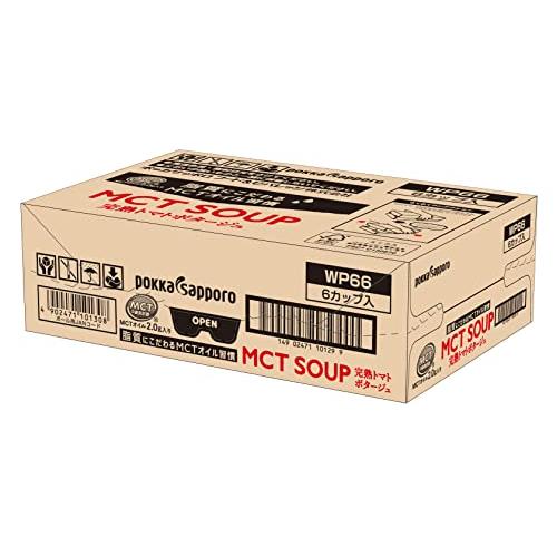 ポッカサッポロ MCT SOUP完熟トマトポタージュカップ × 6個