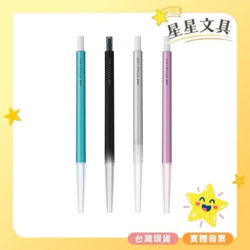 ✨星星文具✨Uni 三菱 STYLE FIT 開心筆 筆管 多色筆 單色 三色 五色