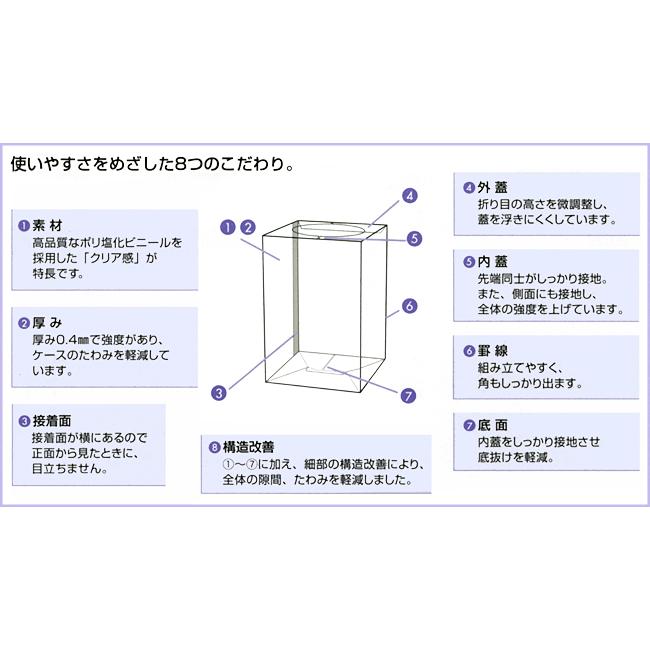 クリアケース クリアボックス L ギフト ラッピング 包装 10枚セット