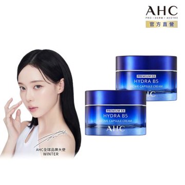 【AHC】超微導B5能量修護賦活霜50ml_2入組